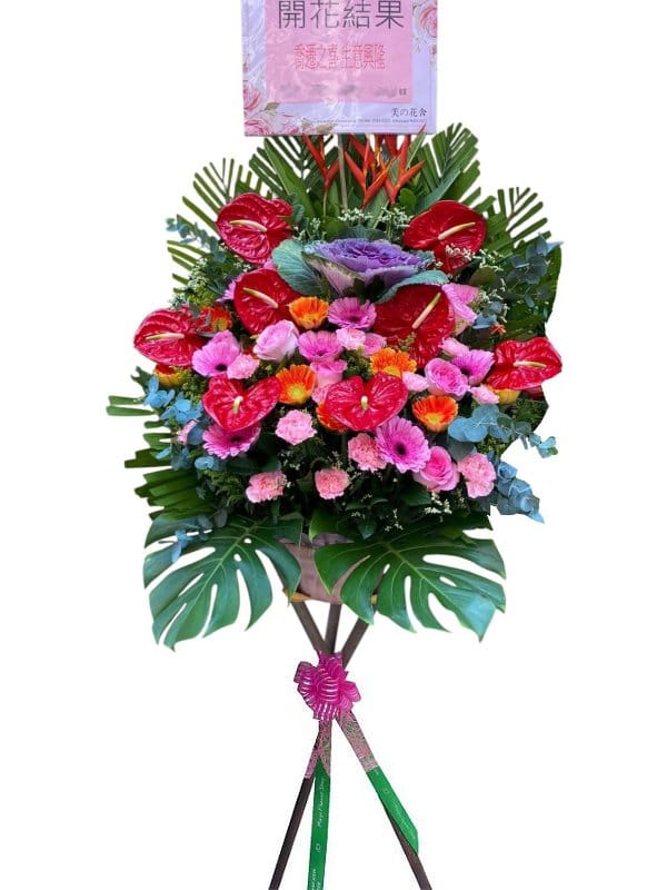 Grand Opening Flower Basket - flower-basket-0272